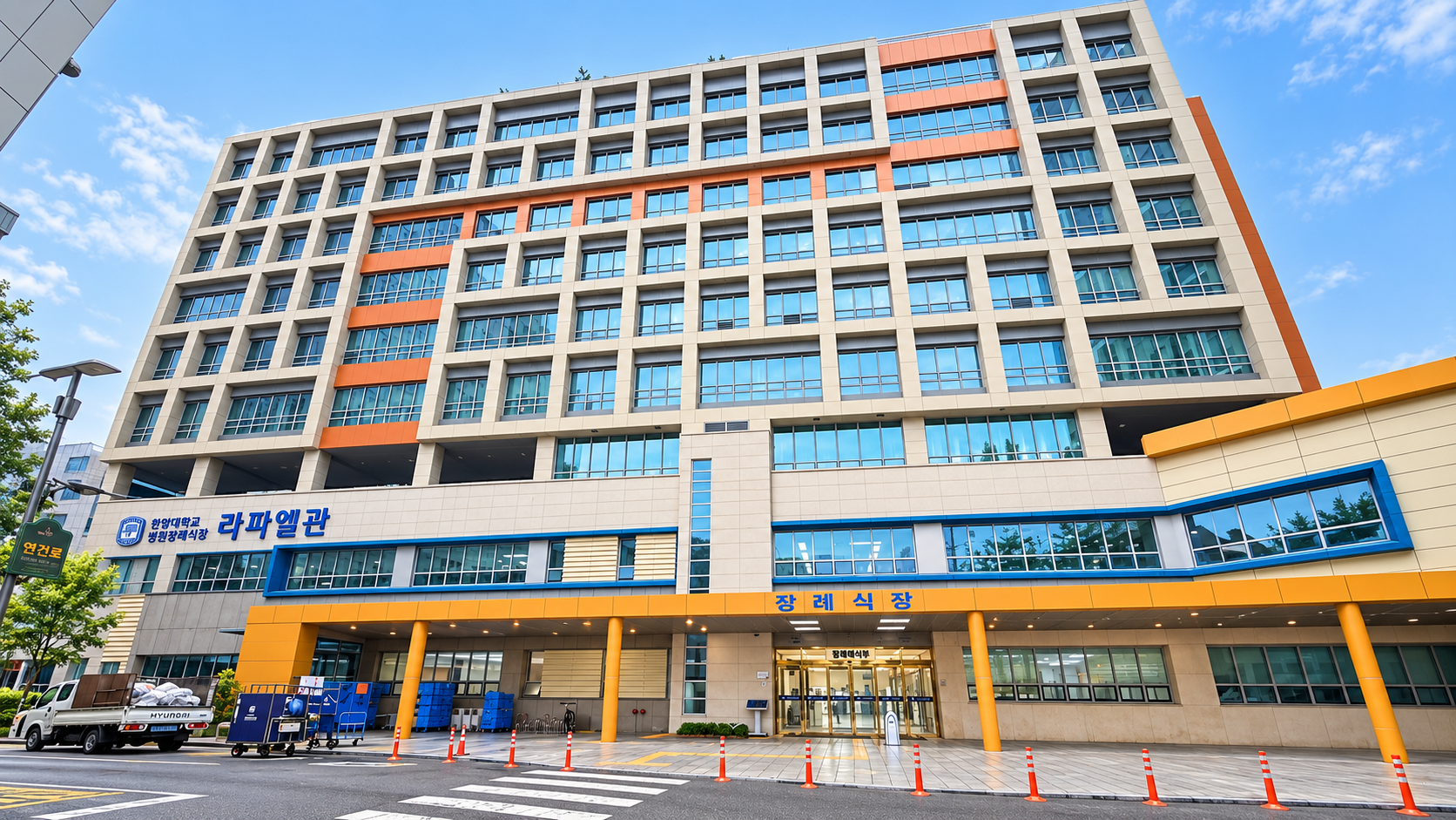 인천성모병원장례식장 외관
